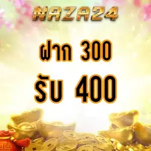 Promotion naza 24