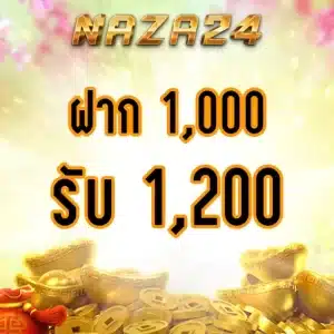 Promotion naza24